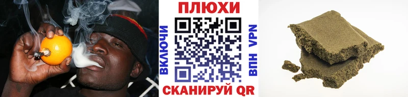 Где купить наркотики Ворсма МАРИХУАНА  Меф мяу мяу  ГАШИШ 