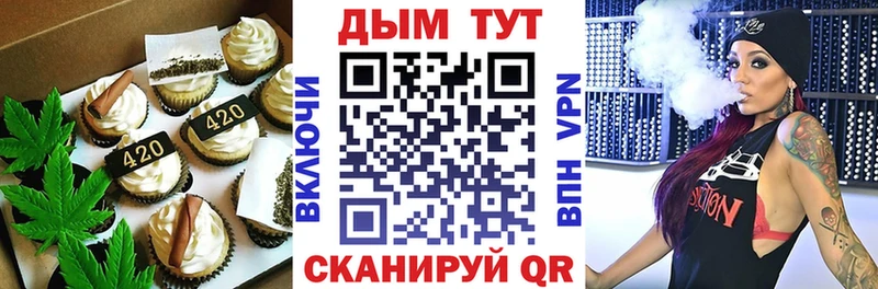 как найти закладки  Ворсма  OMG как войти  Canna-Cookies конопля 