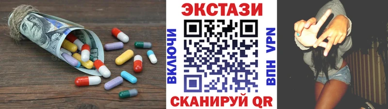 MEGA зеркало  дарнет шоп  Ворсма  Экстази XTC 