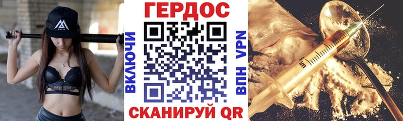 ГЕРОИН Афган  хочу   Ворсма 