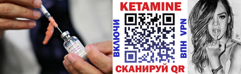 КЕТАМИН VHQ даркнет формула Ворсма