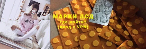COCAINE Балабаново