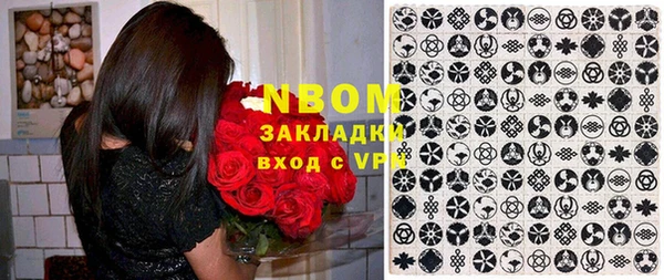 COCAINE Балабаново