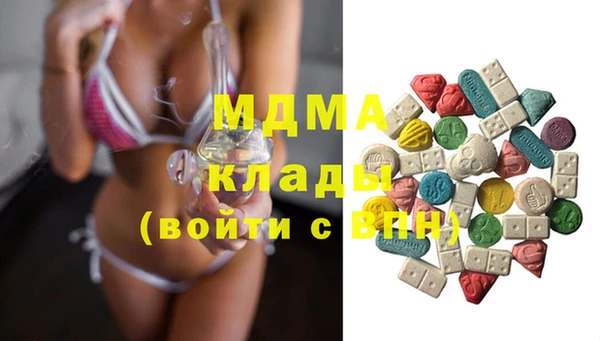 COCAINE Балабаново