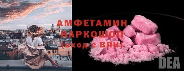 соль ск Балахна