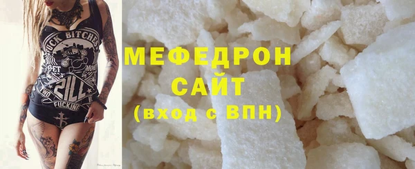 соль ск Балахна