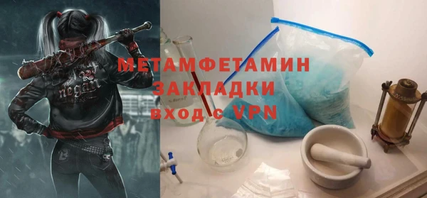 соль ск Балахна