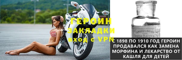 соль ск Балахна