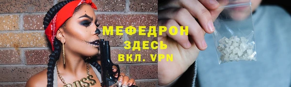 соль ск Балахна