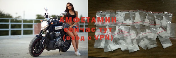 бошки Пролетарск