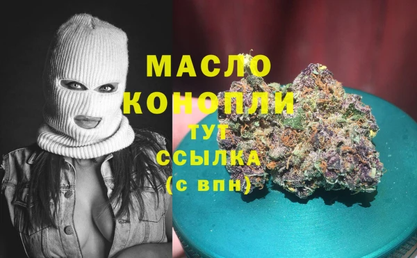 COCAINE Балабаново