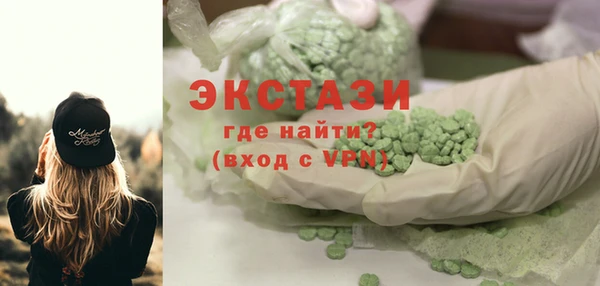 соль ск Балахна
