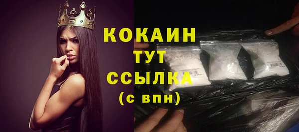 COCAINE Балабаново