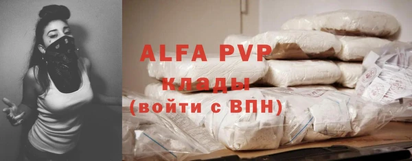 COCAINE Балабаново