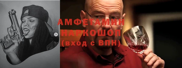соль ск Балахна