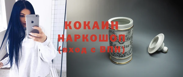 COCAINE Балабаново