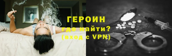 соль ск Балахна