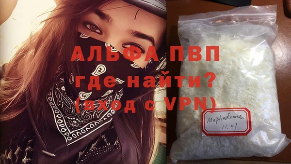 COCAINE Балабаново