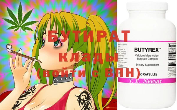 COCAINE Балабаново