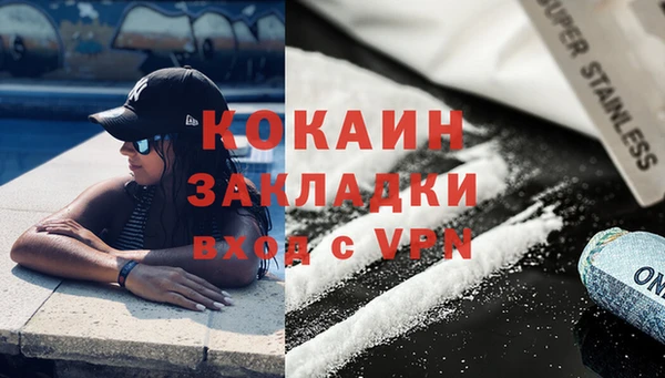 2c-b Протвино