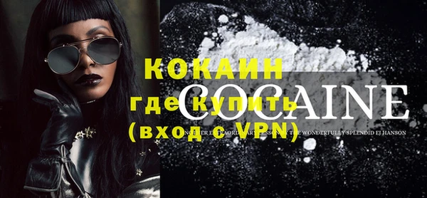 соль ск Балахна