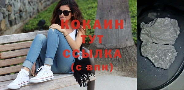 2c-b Баксан