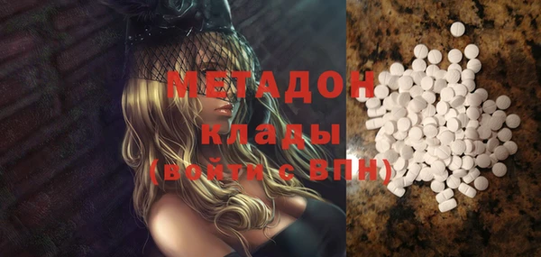 COCAINE Балабаново