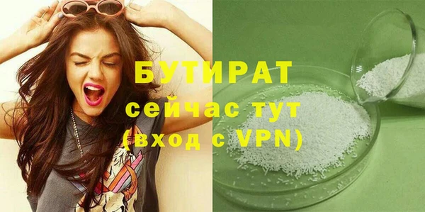 COCAINE Балабаново