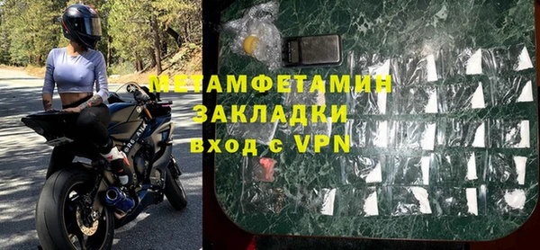 COCAINE Балабаново
