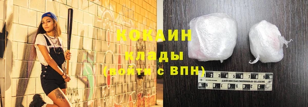 соль ск Балахна