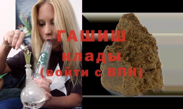 соль ск Балахна