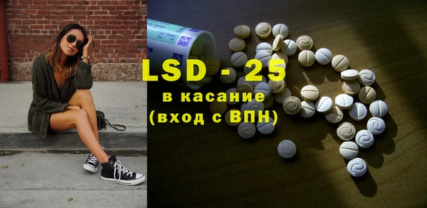 COCAINE Балабаново