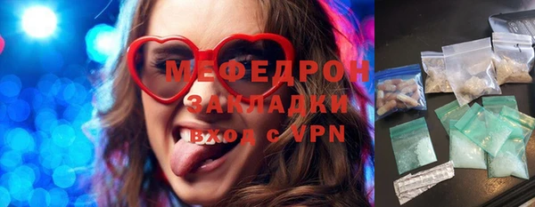 соль ск Балахна
