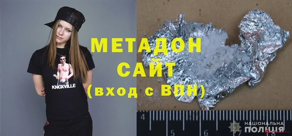 COCAINE Балабаново