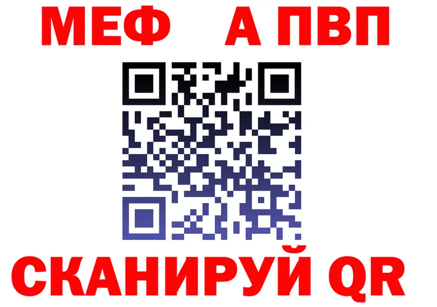 APVP мука сайт площадка МЕГА Ворсма