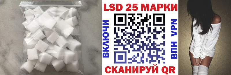 LSD-25 экстази ecstasy  blacksprut как войти  Ворсма 