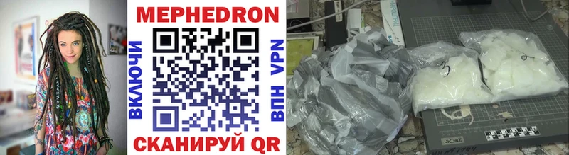 Мефедрон кристаллы  Ворсма 