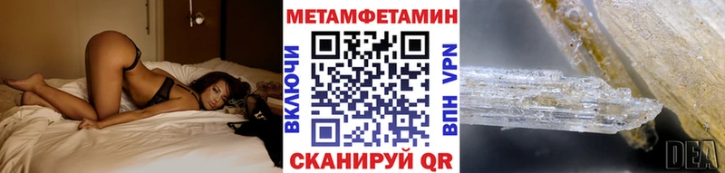 Метамфетамин винт МЕГА зеркало Ворсма купить наркотики сайты