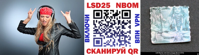 что такое наркотик  Ворсма  Марки NBOMe 1,5мг 