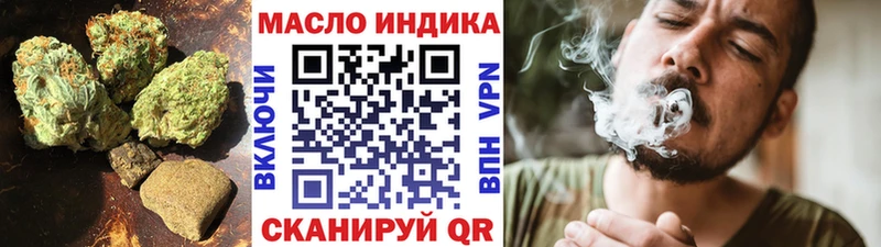 ТГК Wax  omg ONION  Ворсма 