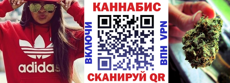 Каннабис тримм  Ворсма 